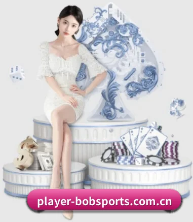 品牌诞生 - player-bobsports.com.cn应运而生,获得国际认证资质,为用户打造合法合规的休闲互动平台。